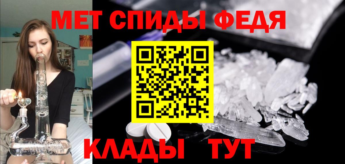 Амфетамин 98% Салават