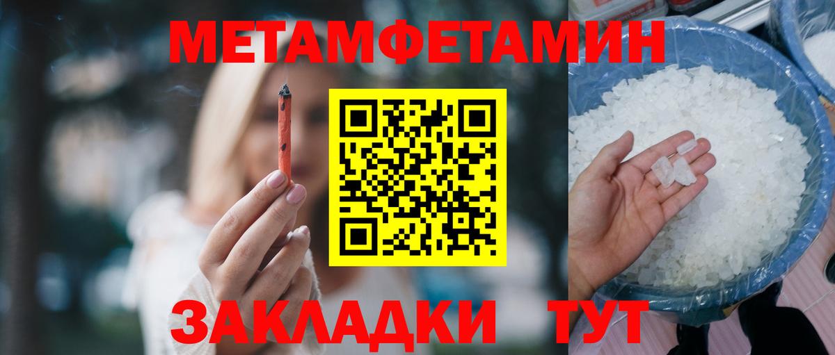 Амфетамин Розовый  Вход с VPN  АМФЕТАМИН  АМФ  Салават 
