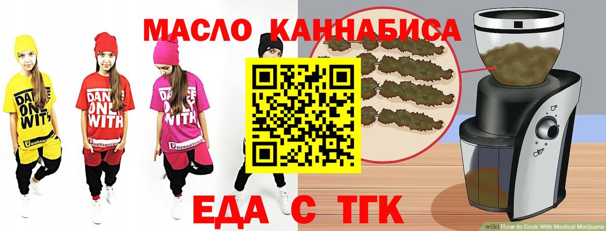 Салават  Canna-Cookies конопля  Вход с VPN 