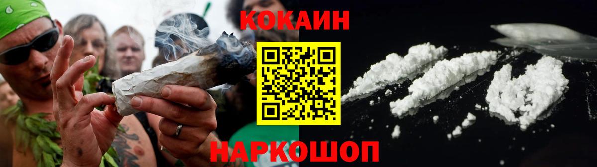 COCAIN Колумбийский Салават