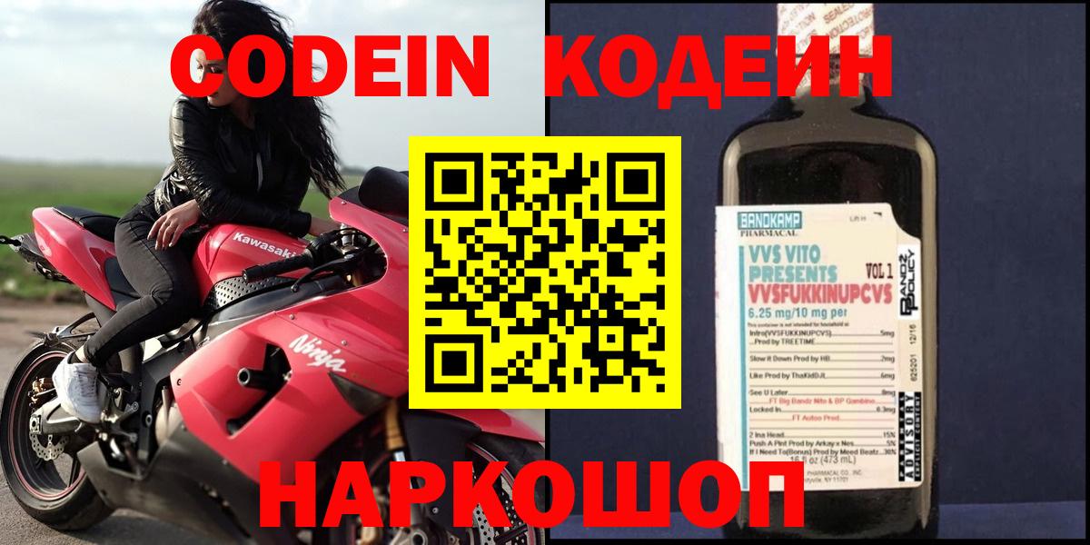 Салават  Марихуана  ЭКСТАЗИ  Меф кристаллы  Вход с VPN  Гашиш  КОКАИН  Меф 