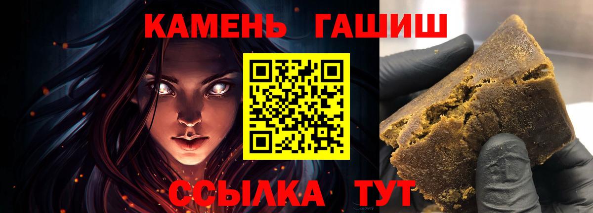 Салават  Гашиш ice o lator  Вход с VPN  Гашиш  Гашиш хэш 
