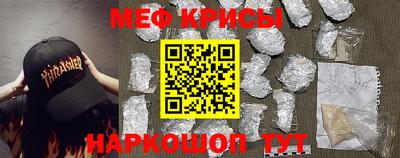 эйфоретик Ипатово