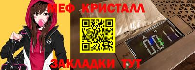 сатива Ирбит