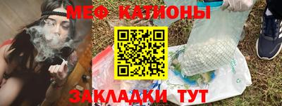 эйфоретик Ипатово