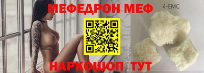 эйфоретик Ипатово