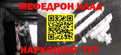 эйфоретик Ипатово