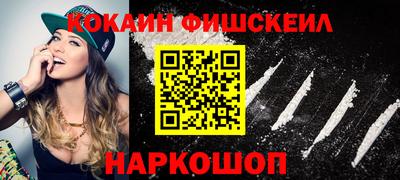 эйфоретик Ипатово