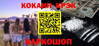 амфетамин Изобильный