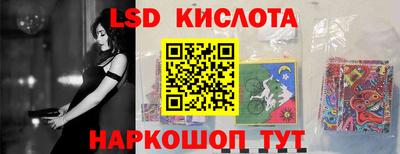 сатива Ирбит