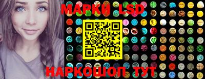 эйфоретик Ипатово