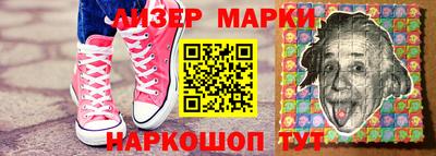 эйфоретик Ипатово