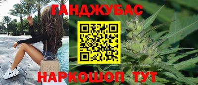 сатива Ирбит