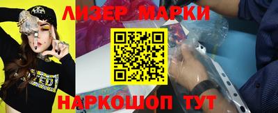 эйфоретик Ипатово