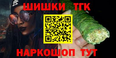 сатива Ирбит
