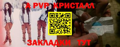эйфоретик Ипатово