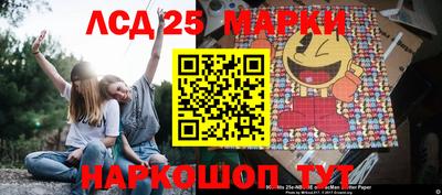 амфетамин Изобильный