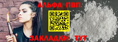 амфетамин Изобильный
