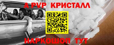 эйфоретик Ипатово