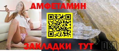 сатива Ирбит