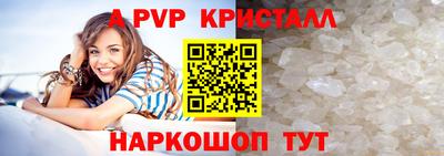 эйфоретик Ипатово