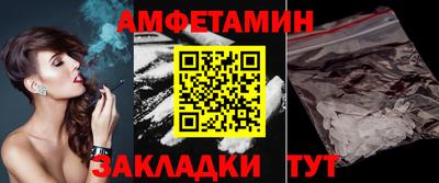эйфоретик Ипатово