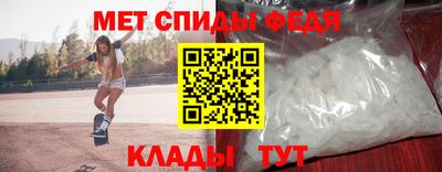 эйфоретик Ипатово