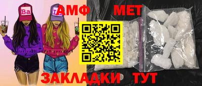 амфетамин Изобильный