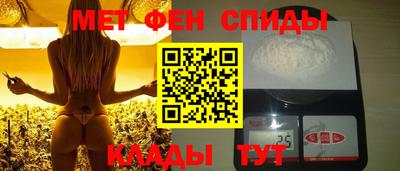 сатива Ирбит
