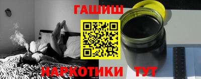 эйфоретик Ипатово