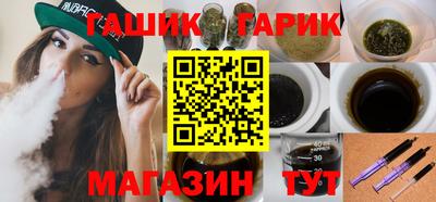 эйфоретик Ипатово