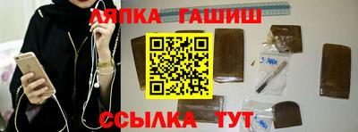 эйфоретик Ипатово