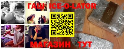 сатива Ирбит