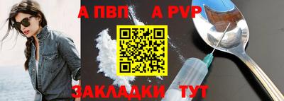 эйфоретик Ипатово