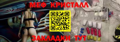 эйфоретик Ипатово