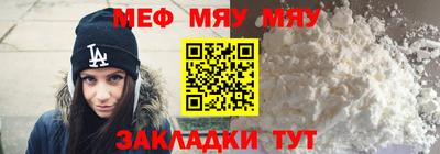 эйфоретик Ипатово