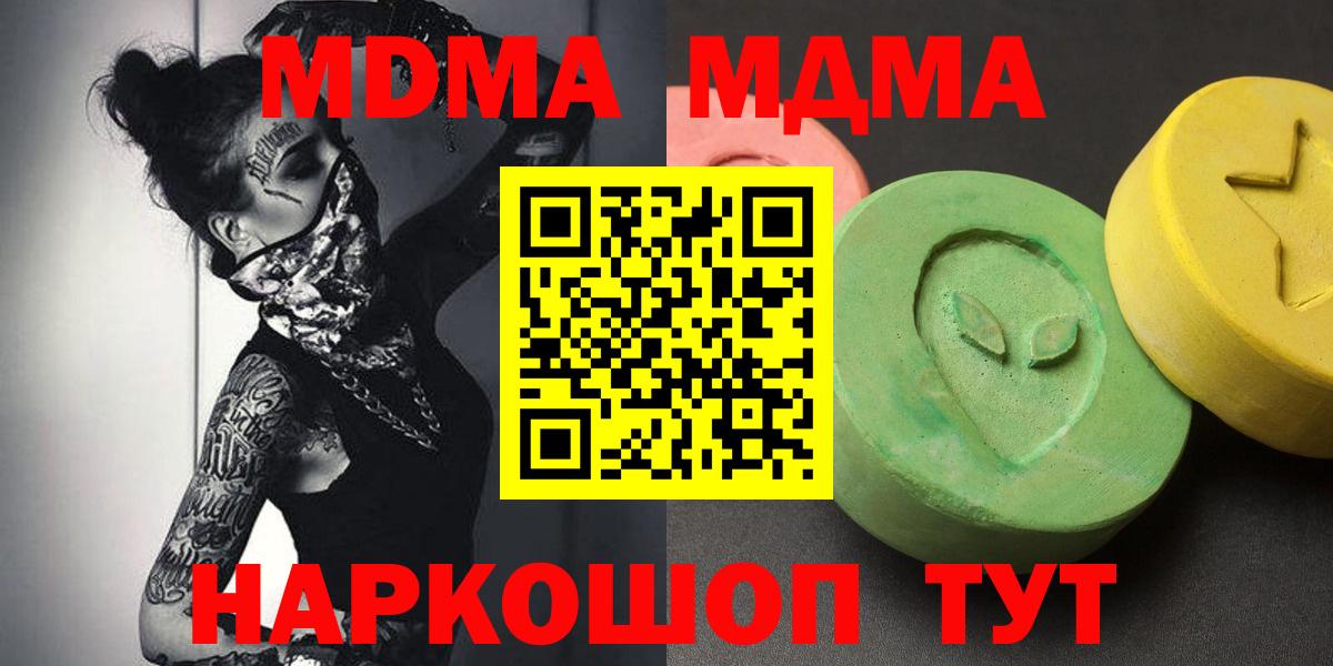 МЕТАМФЕТАМИН Салават