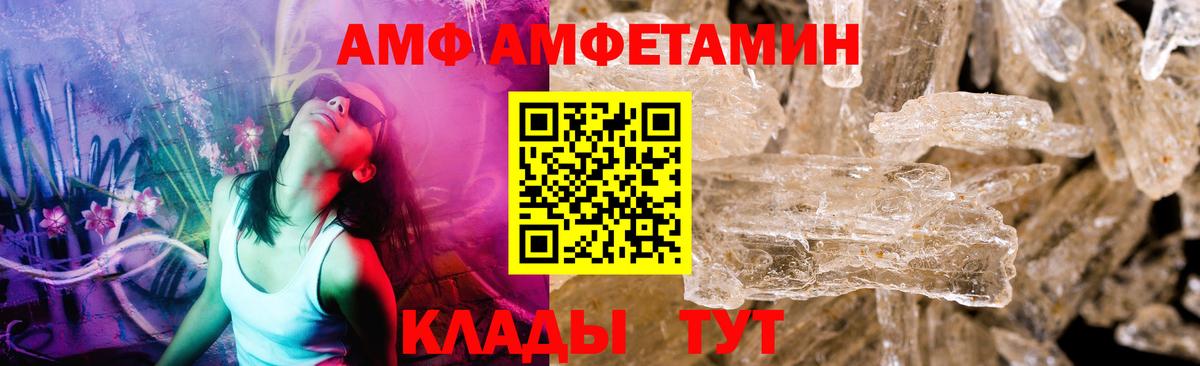 Салават  Метамфетамин винт  Метамфетамин винт  Вход с VPN 