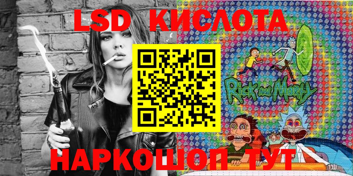 Марки NBOMe  Вход с VPN  Салават  Марки N-bome 1,8мг 